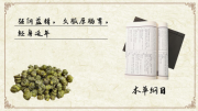 济公缘深耕铁皮石斛20年，书写中医药文化传承新篇章