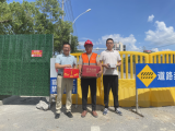 战高温斗酷暑送清凉暖人心一随州联通开展一线高温慰问工作