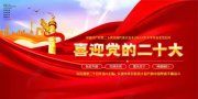 【喜迎党的二十大特别报道】 北京星运中医科学研究院 栾祥平院长