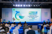 龙华区慈善会第二届会员大会暨第二届理事会就职典礼