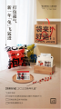 三草两木推出环保再生年礼——袋来好运，驶向可持续未来