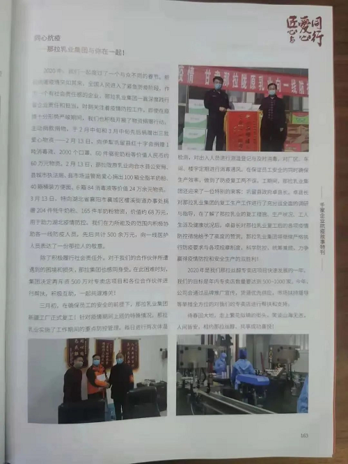 图片18.png