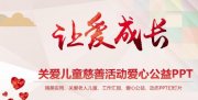 【公益行】玉溪高新区圆满举行2020年度志愿服务从业总结会