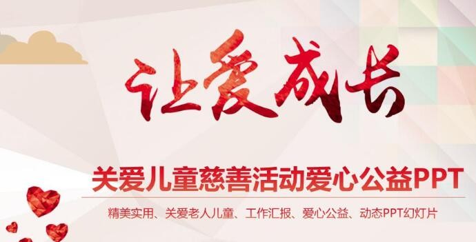 【公益行】中国的“小巷总理”为什么管用