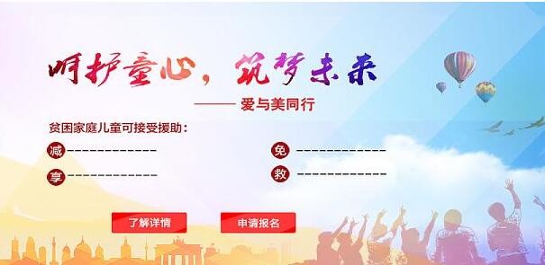 【公益行】北京四年来扶持2.3万余名大学生在京开办3.3万余家公司