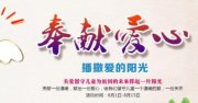 【公益行】于康震在全国非洲猪瘟防控远程培训会上强调严格落实动物防疫主体