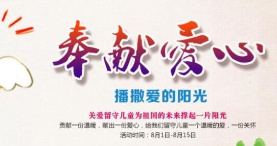 【公益行】2019年度中国十大社工人物公示