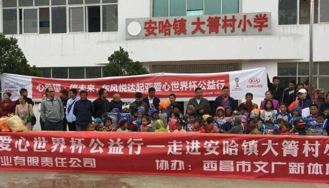 【公益行】第二届北京国际公益广告大会在京圆满举办