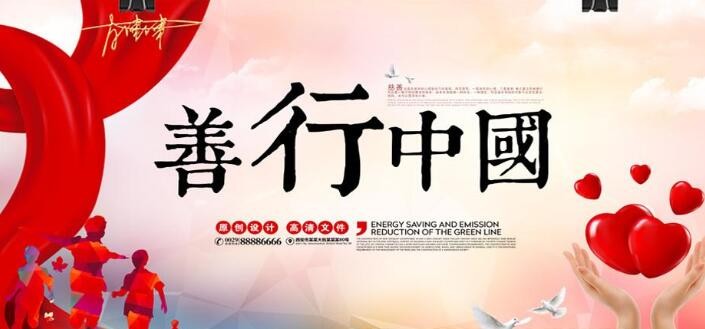 【公益行】刘京：从公司公民到股东好处多元的责任构筑