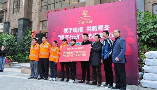 【公益行】济宁兖州：志愿服务助力公司按下复工复产“快进键”