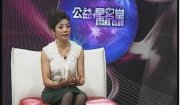 【公益行】是否该彻底告别野生动物表演了？