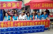 【公益行】西南医科大学开展“9.21就爱你，我的家”志愿服务活动
