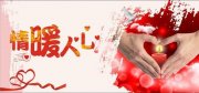 【公益行】复工复产“暖”故事：你送我口罩 我送你午饭