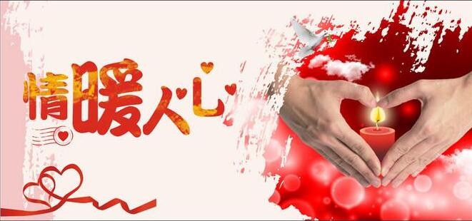 【公益行】众星齐聚轻松筹公益盛典，影后惠英红荣获“2019年度杰出公益人物