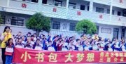 【公益行】恐惧会改变动物脑神经回路并影响行为方式