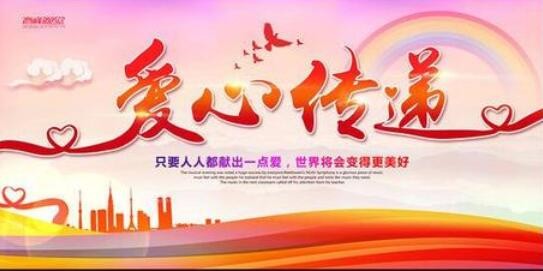 【公益行】中小型企业福利 官方：志愿服务队无偿提供咨询和处理方案