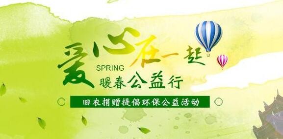 【公益行】政府助力公司上阵 贫困村炼成“网红村”