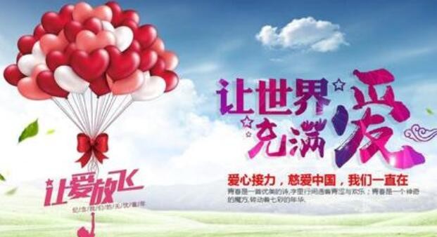 【公益行】齐白石艺术系列企业品牌展开幕