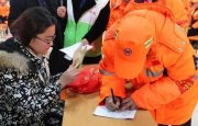 【公益行】广东光荣！福田区侨香社区荣获“全国抗击新冠肺炎疫情先进集体”
